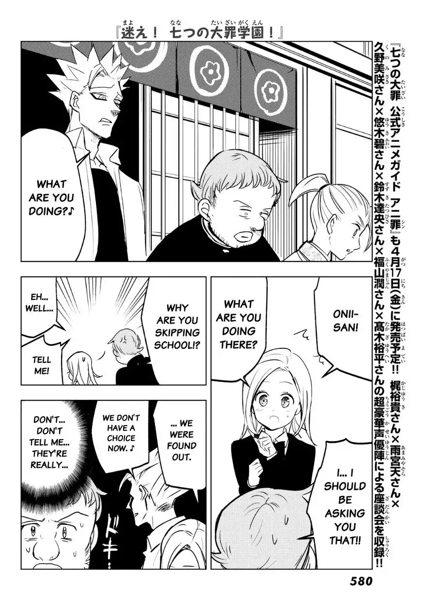 Mayoe! Nanatsu no Taizai Gakuen! Chapter 18.2 4